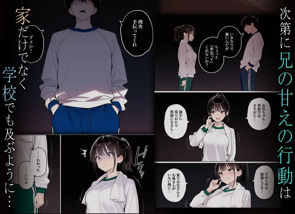 漫画ページ3
