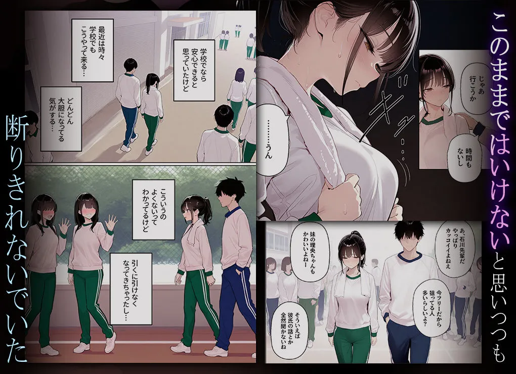 漫画ページ4