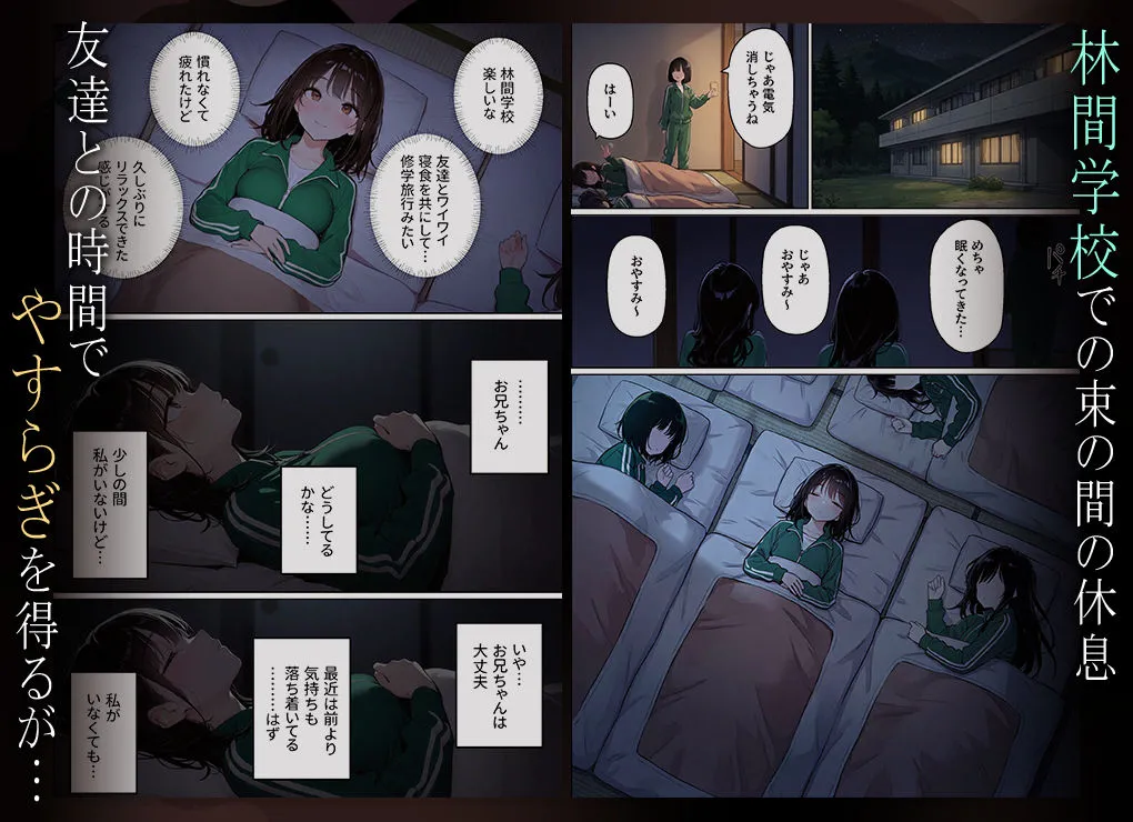 漫画ページ7