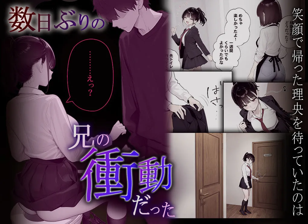 漫画ページ8