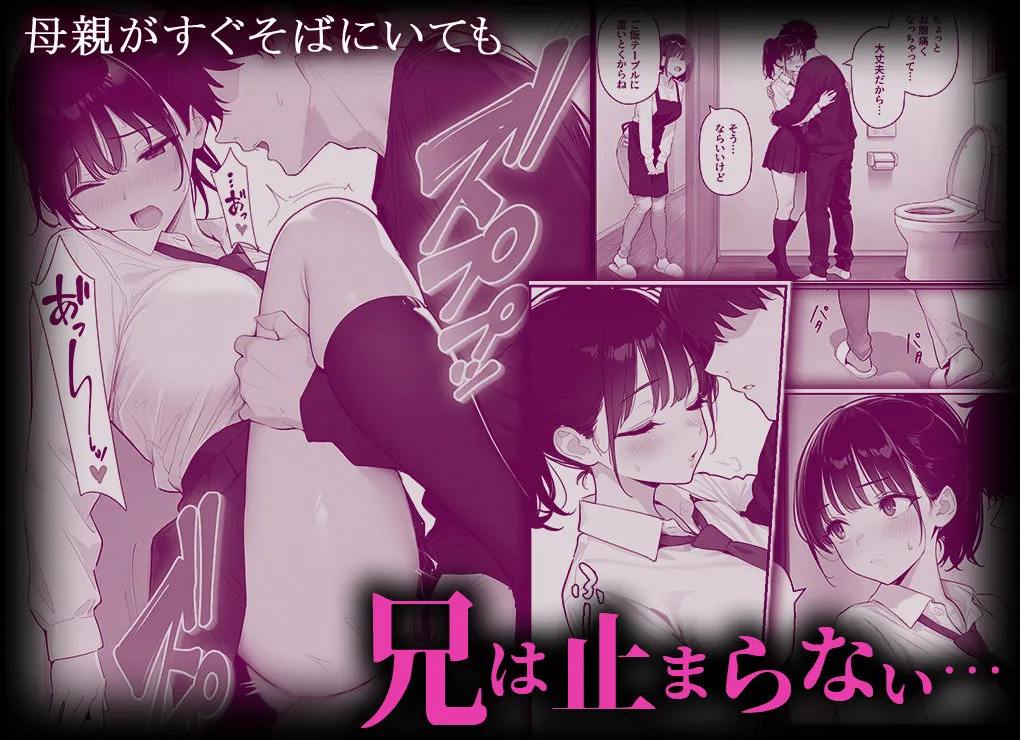 漫画ページ9
