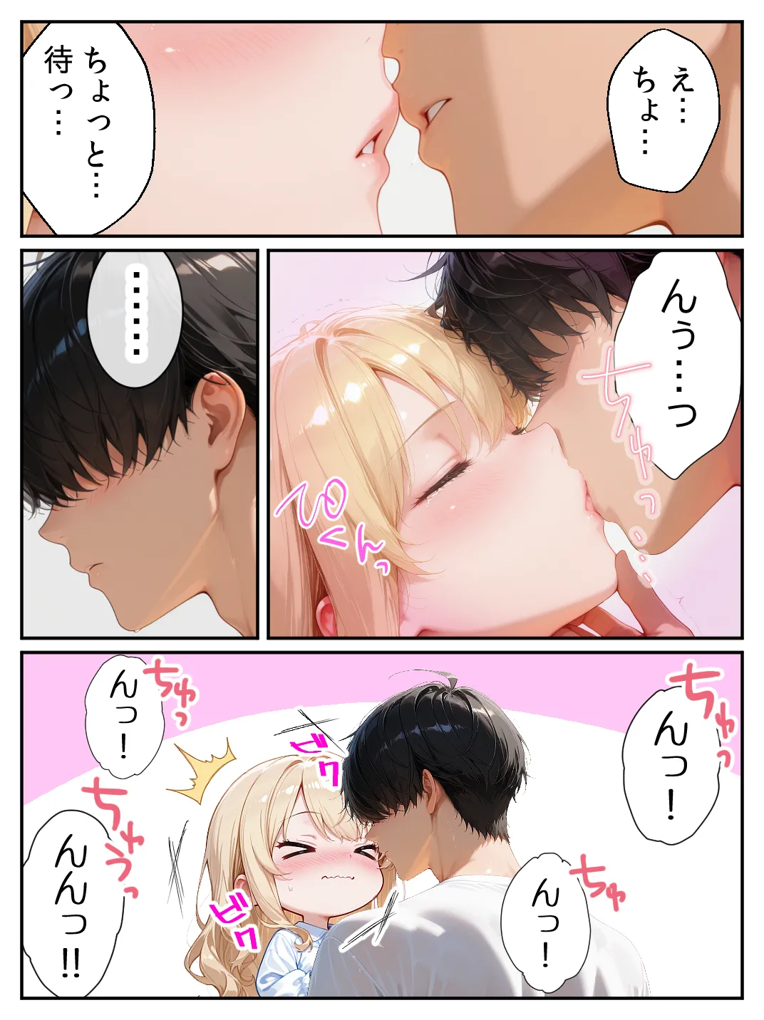 漫画ページ22