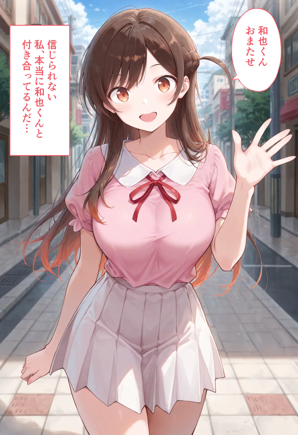 漫画ページ2