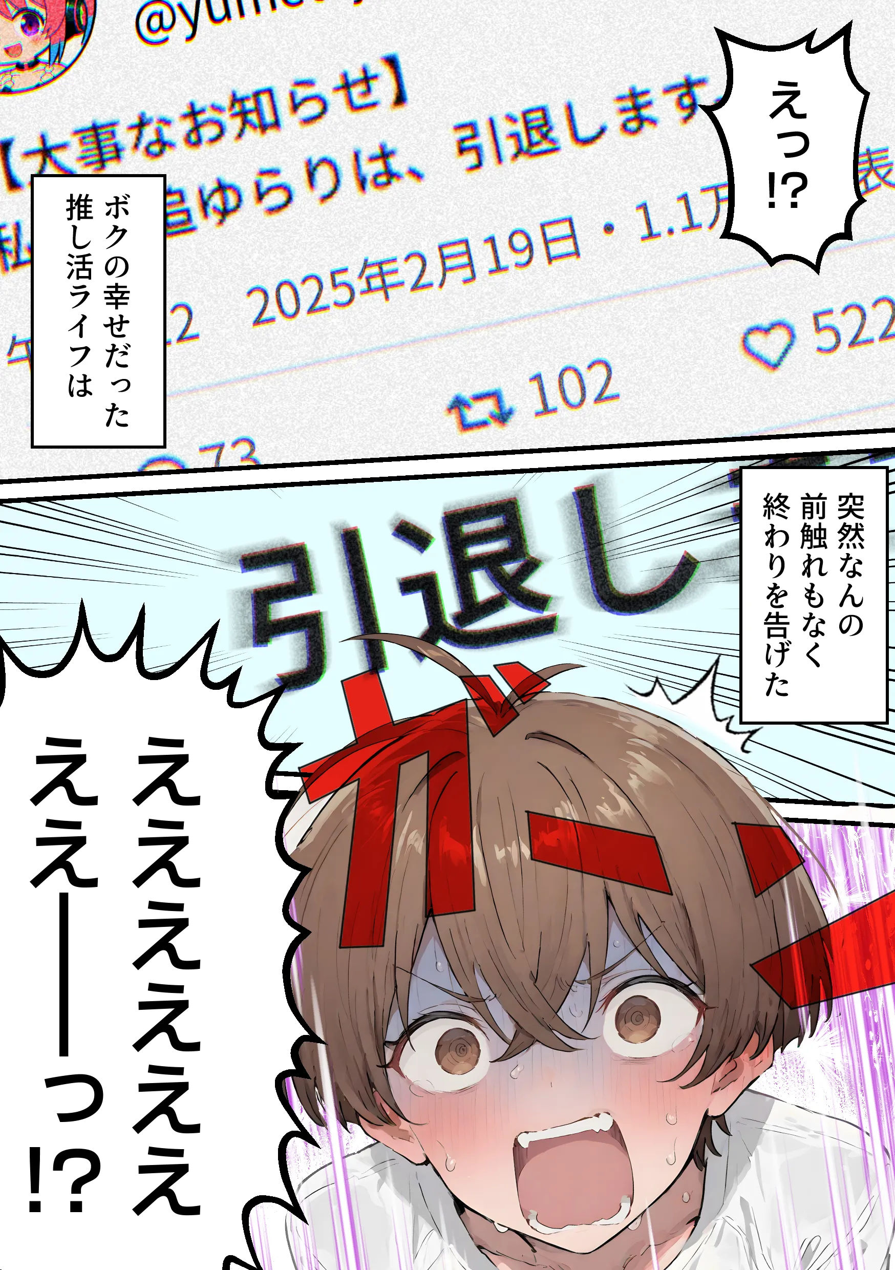 漫画ページ7
