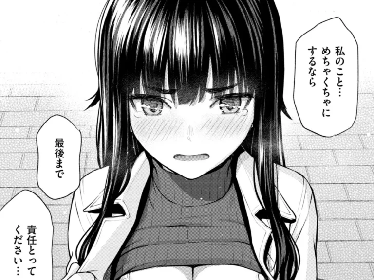 『春を追う』-アイキャッチ.webp