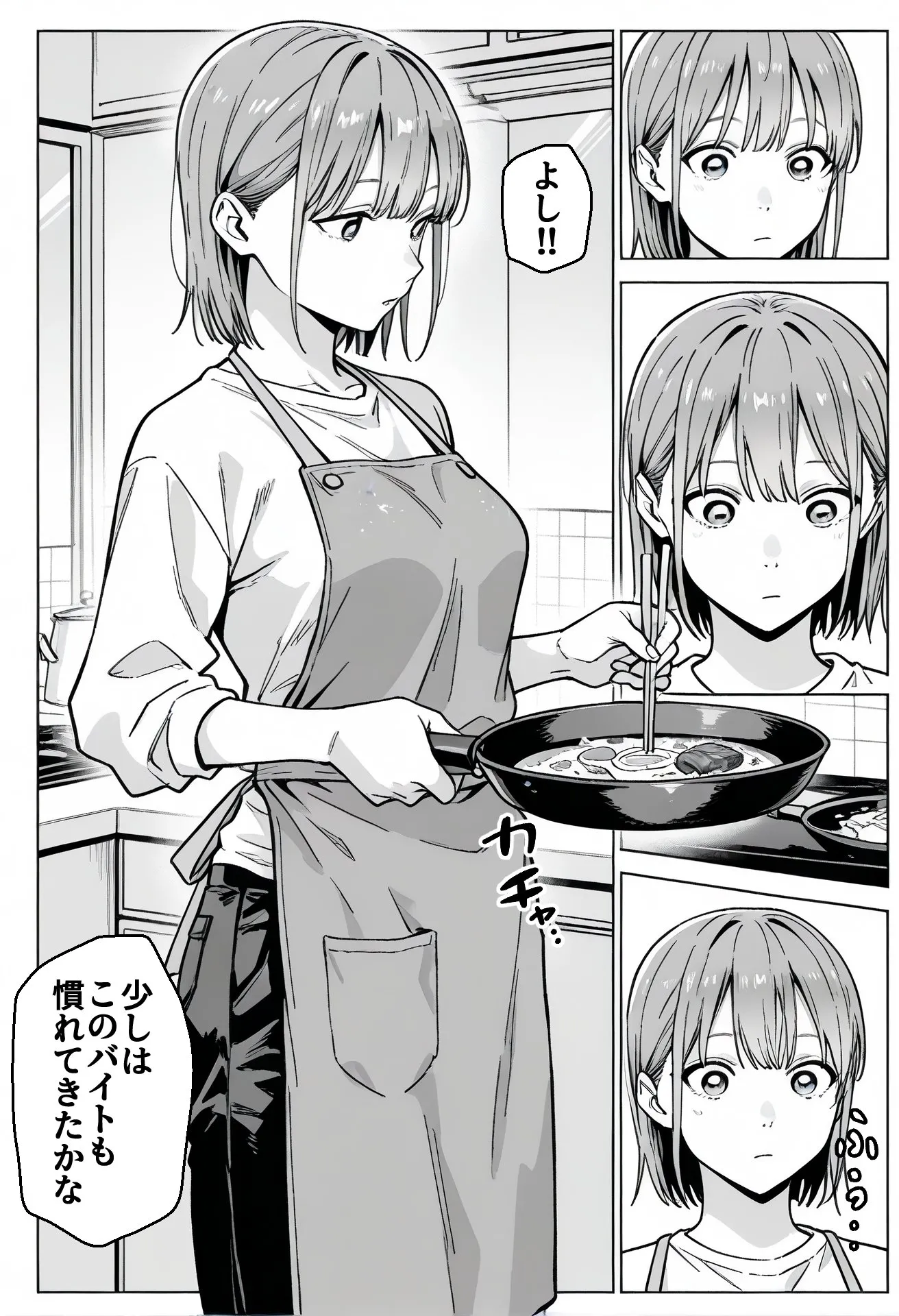 漫画ページ2