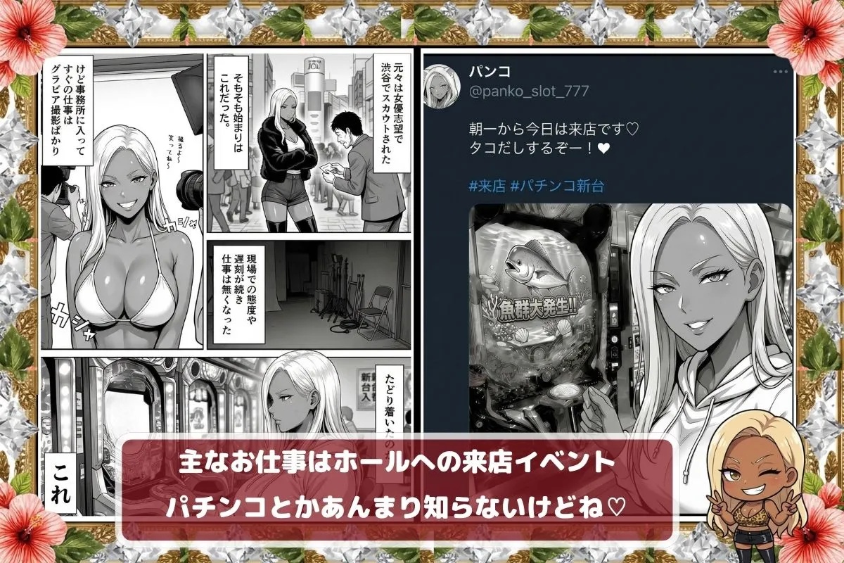 漫画ページ4