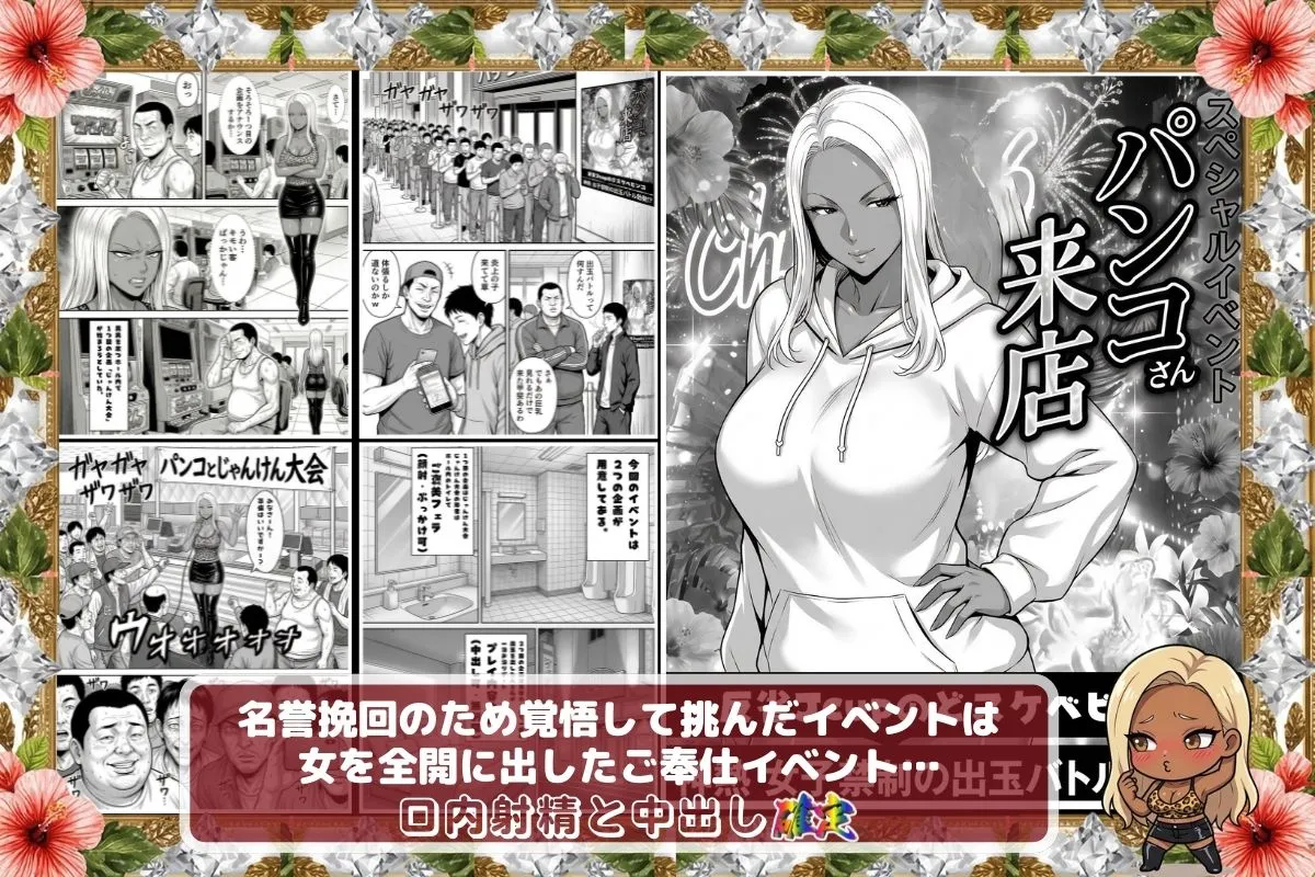 漫画ページ7
