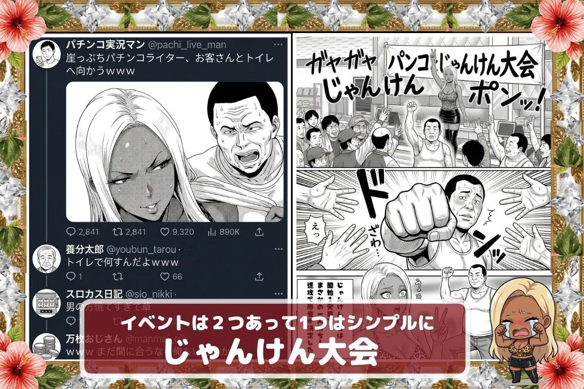 漫画ページ8