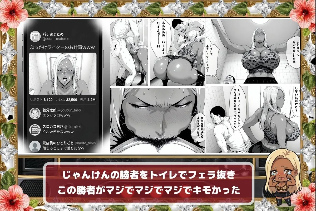 漫画ページ9