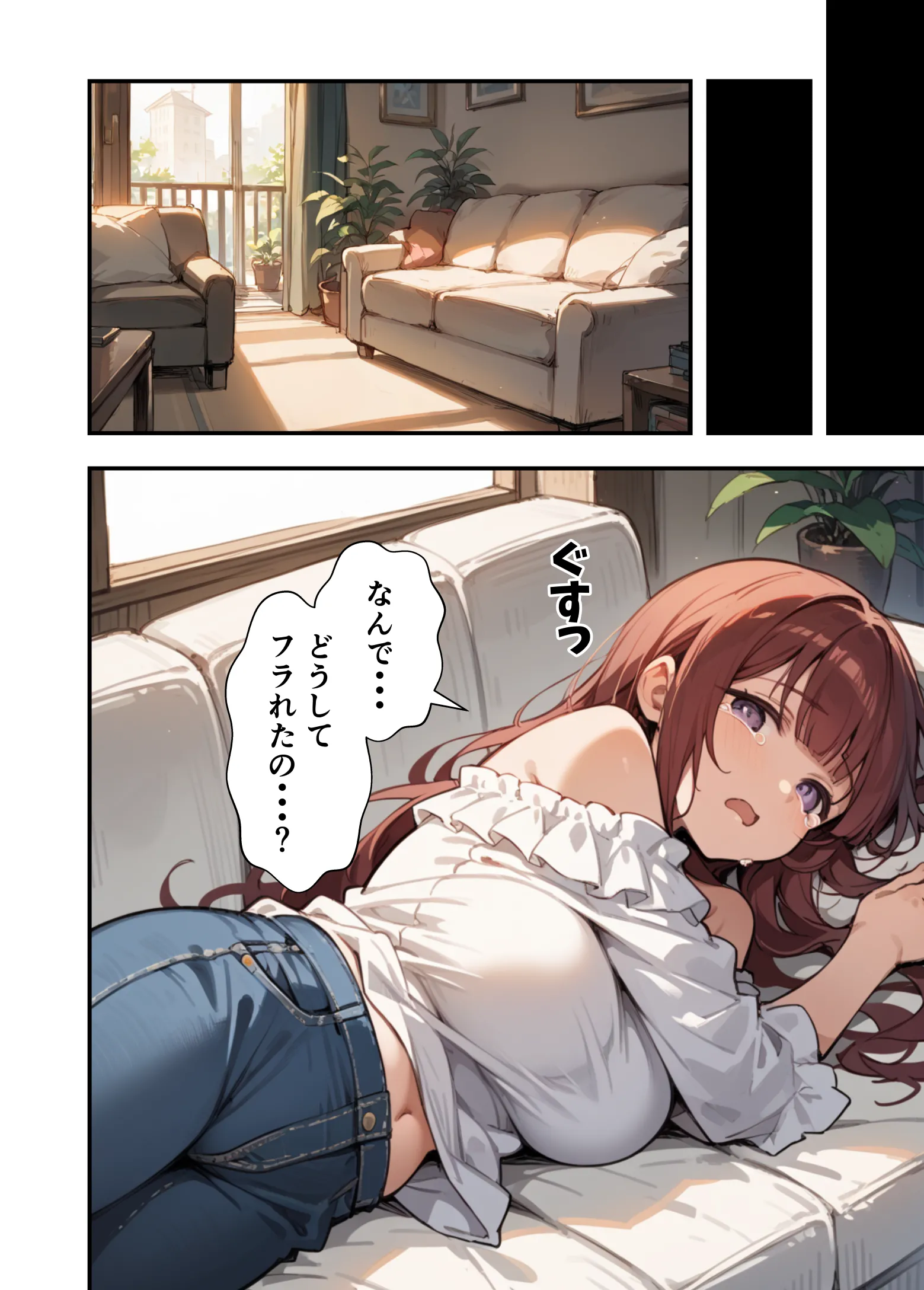 漫画ページ82