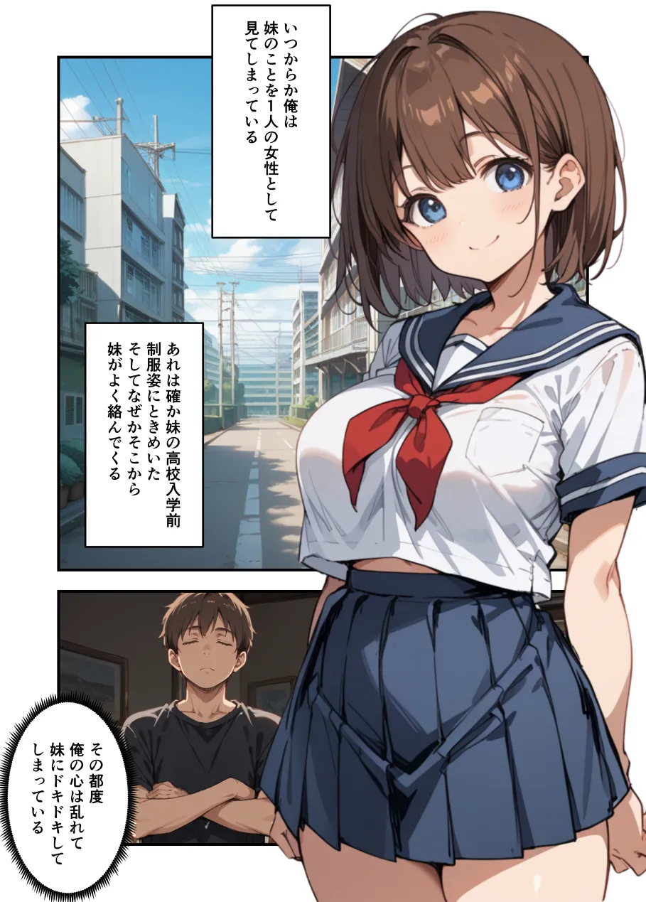 漫画ページ10
