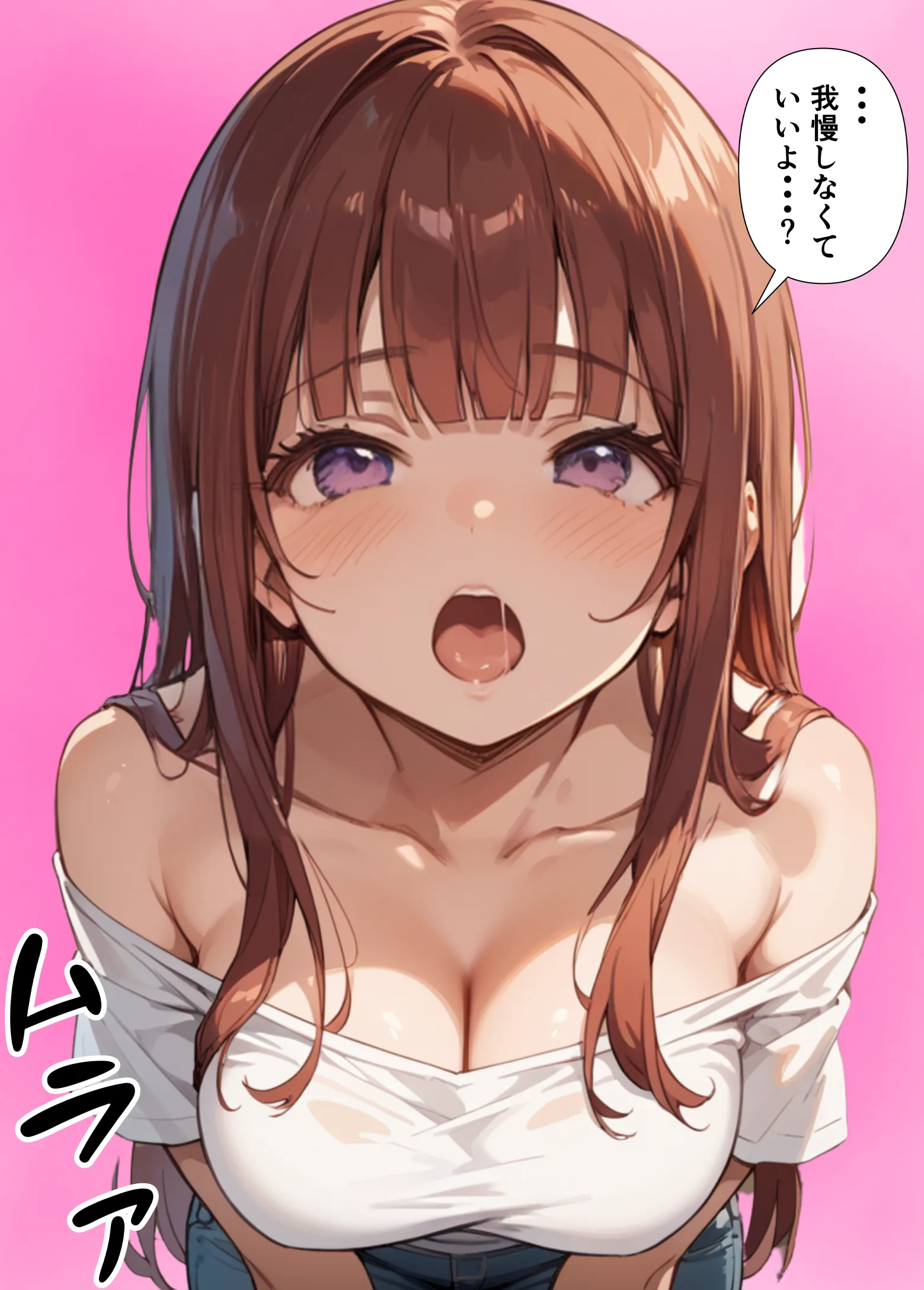 漫画ページ95