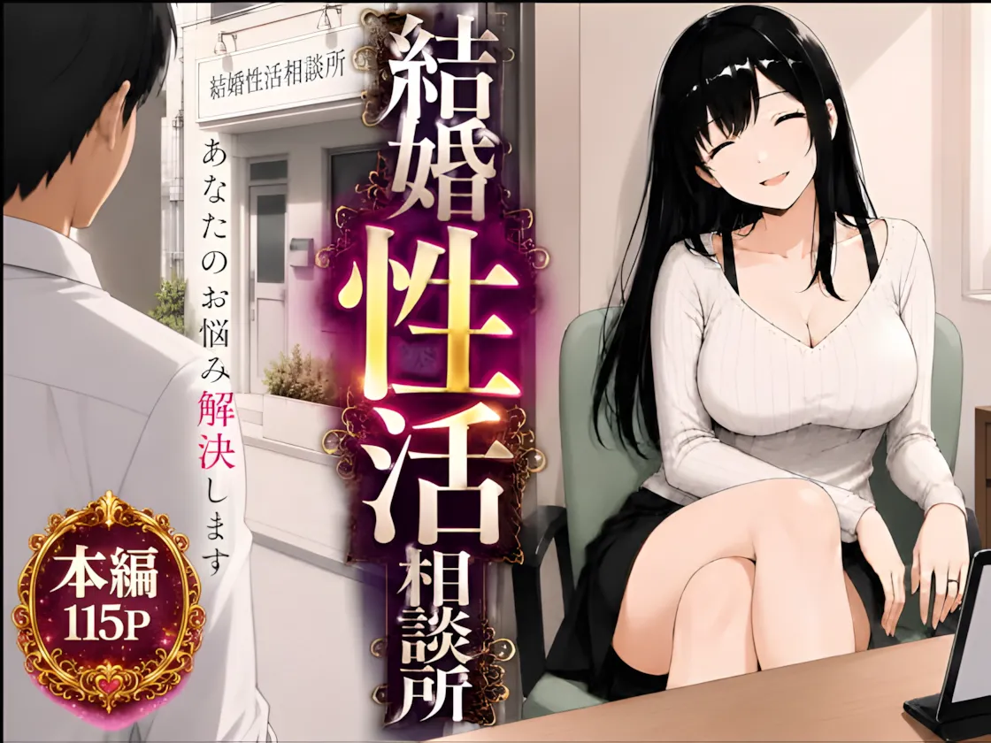 漫画ページ1