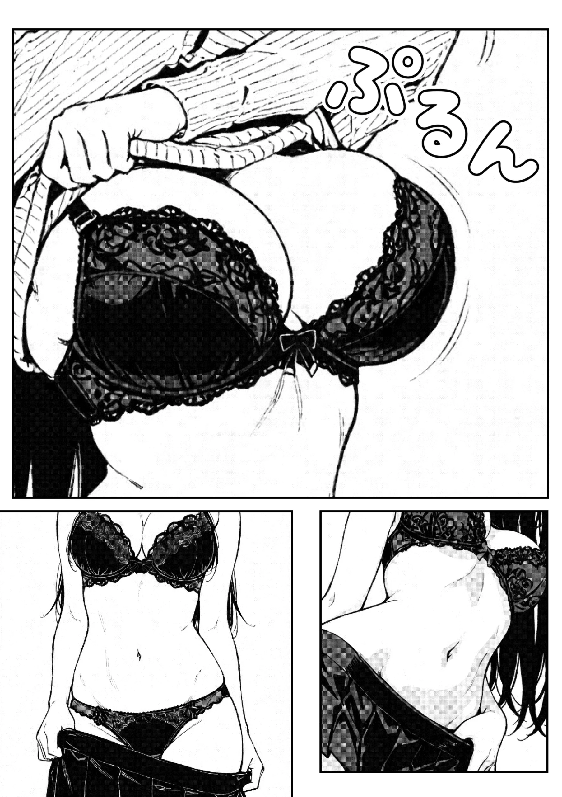 漫画ページ29
