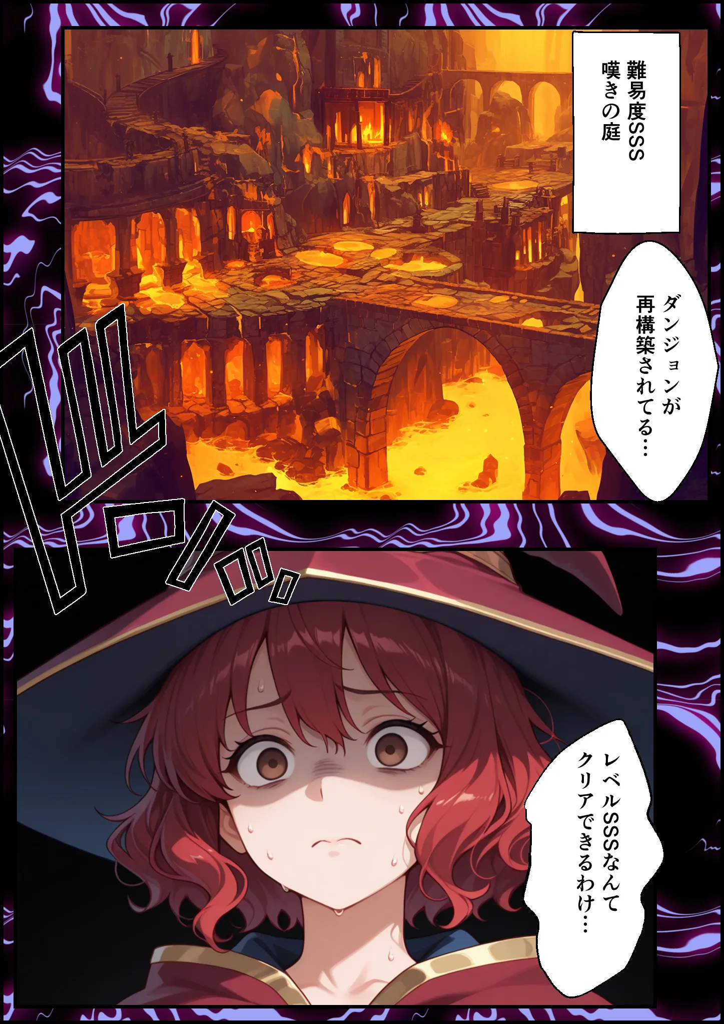 漫画ページ22