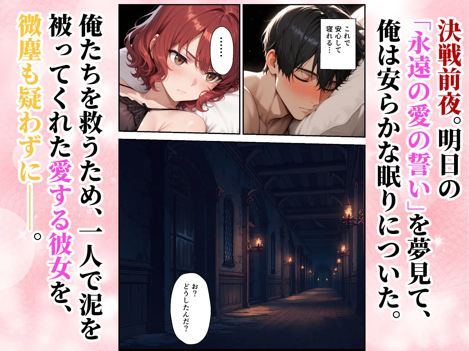 漫画ページ50