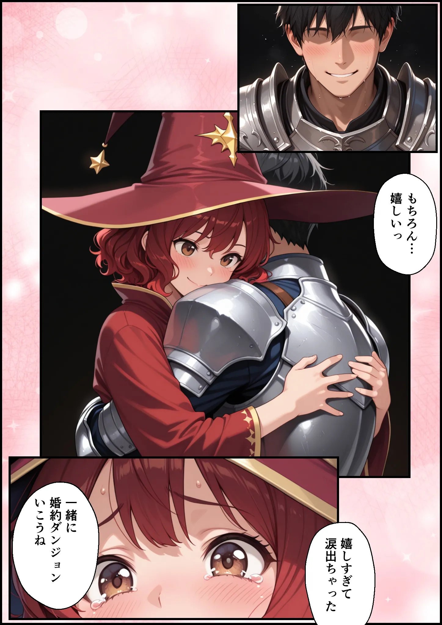 漫画ページ7