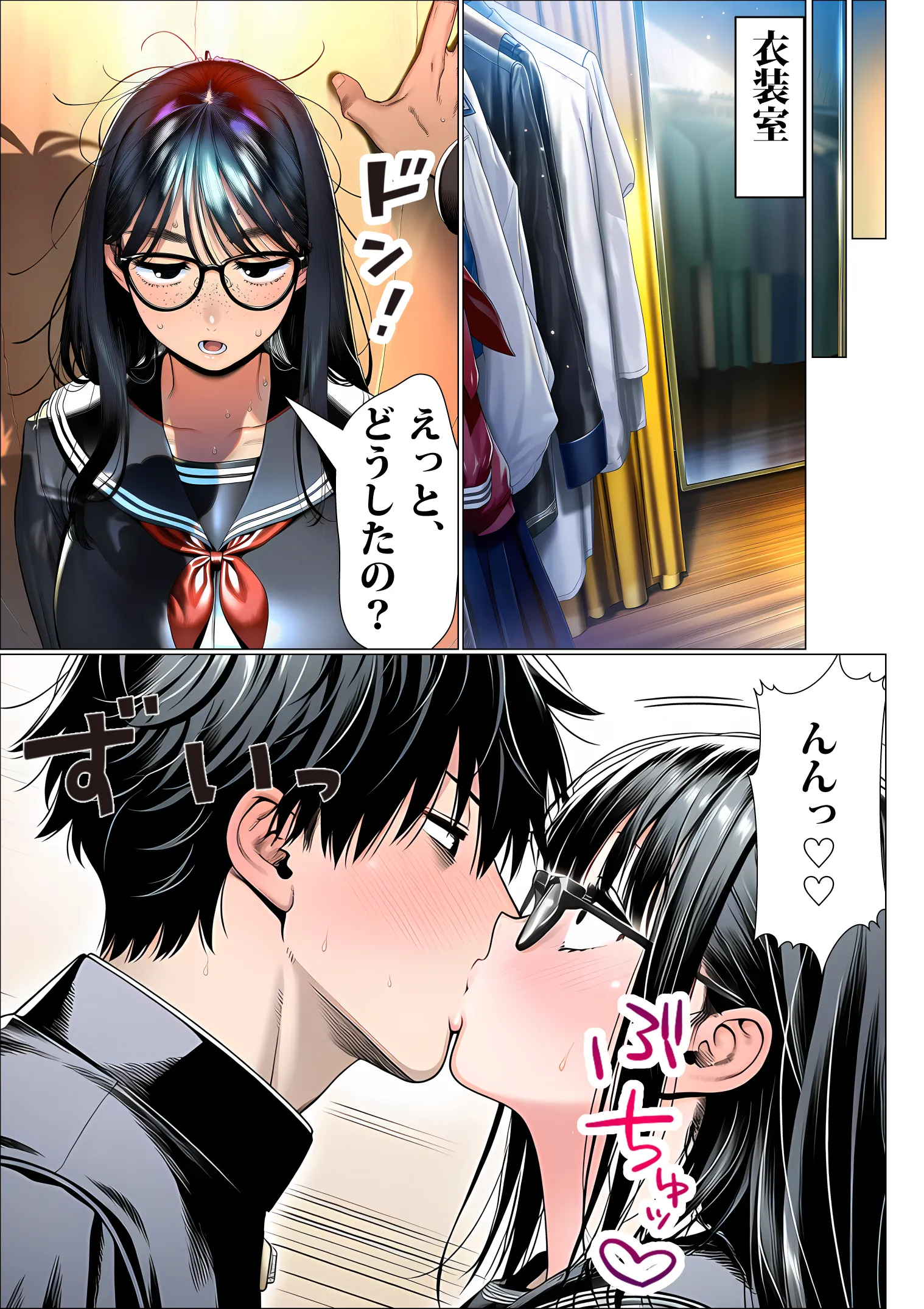 漫画ページ16