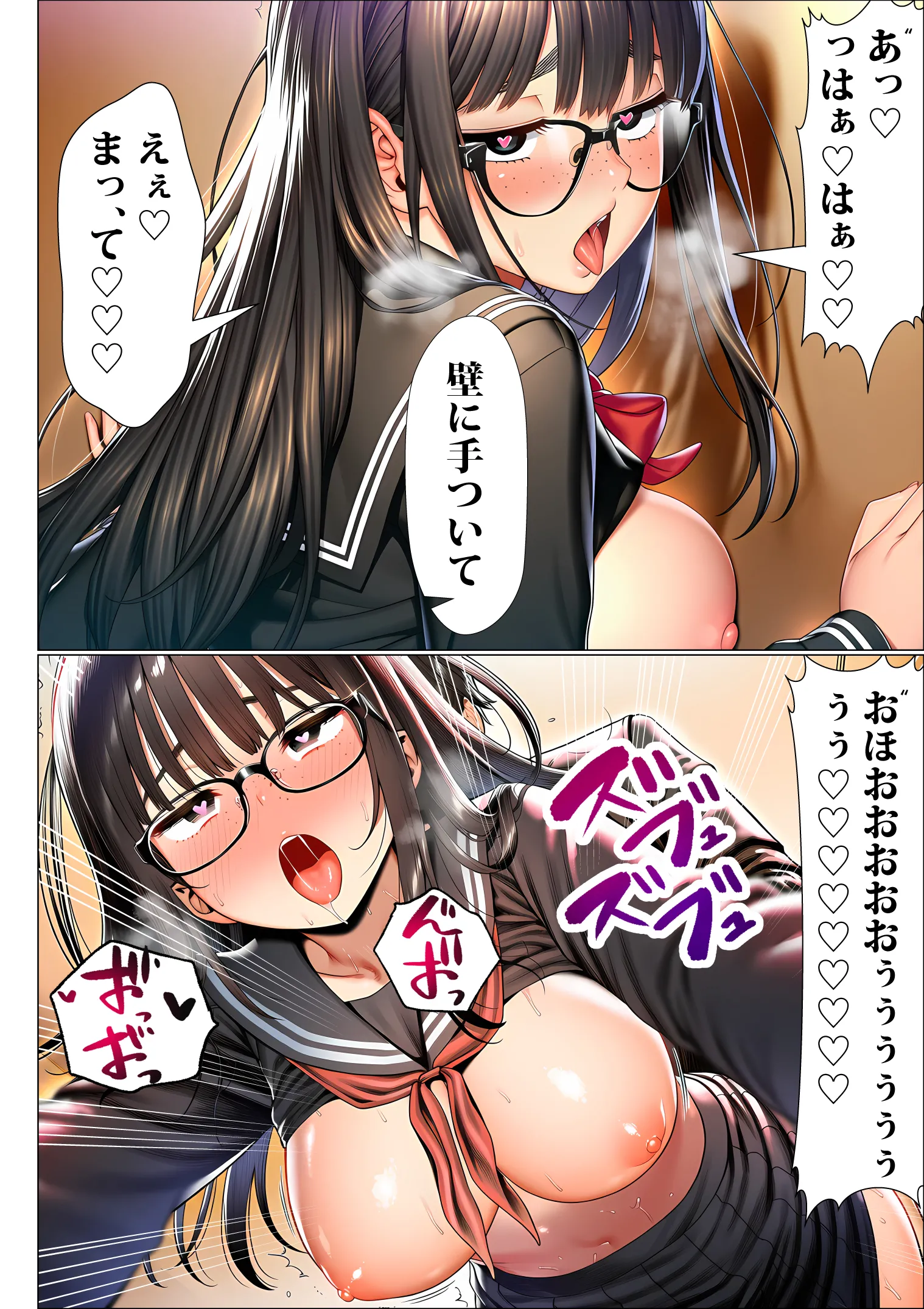 漫画ページ21