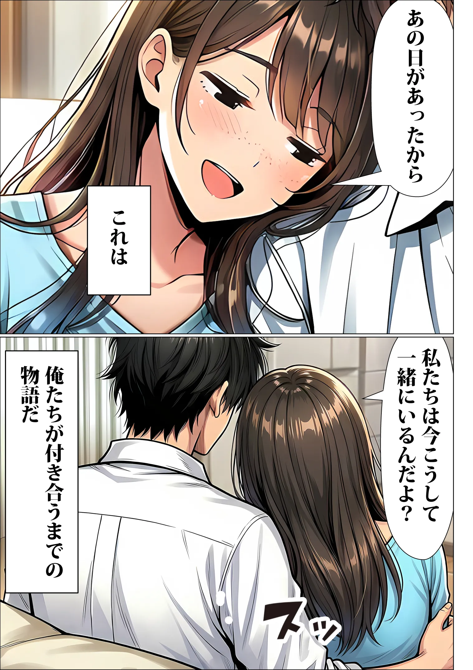 漫画ページ6