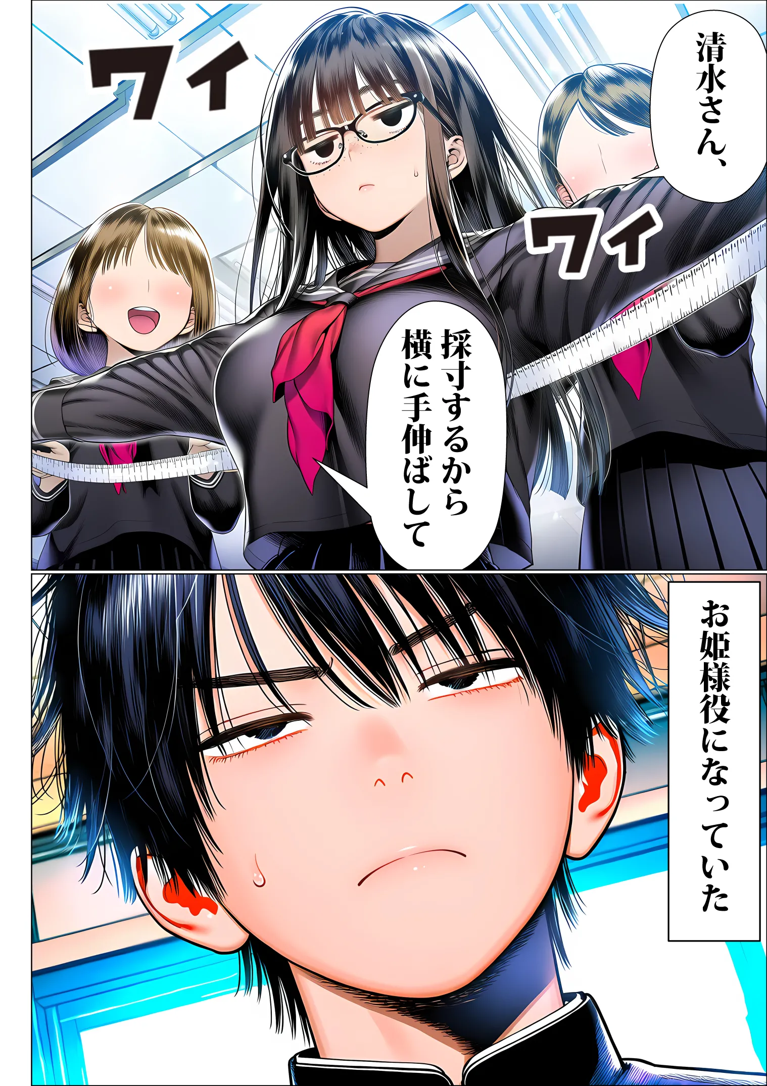 漫画ページ9