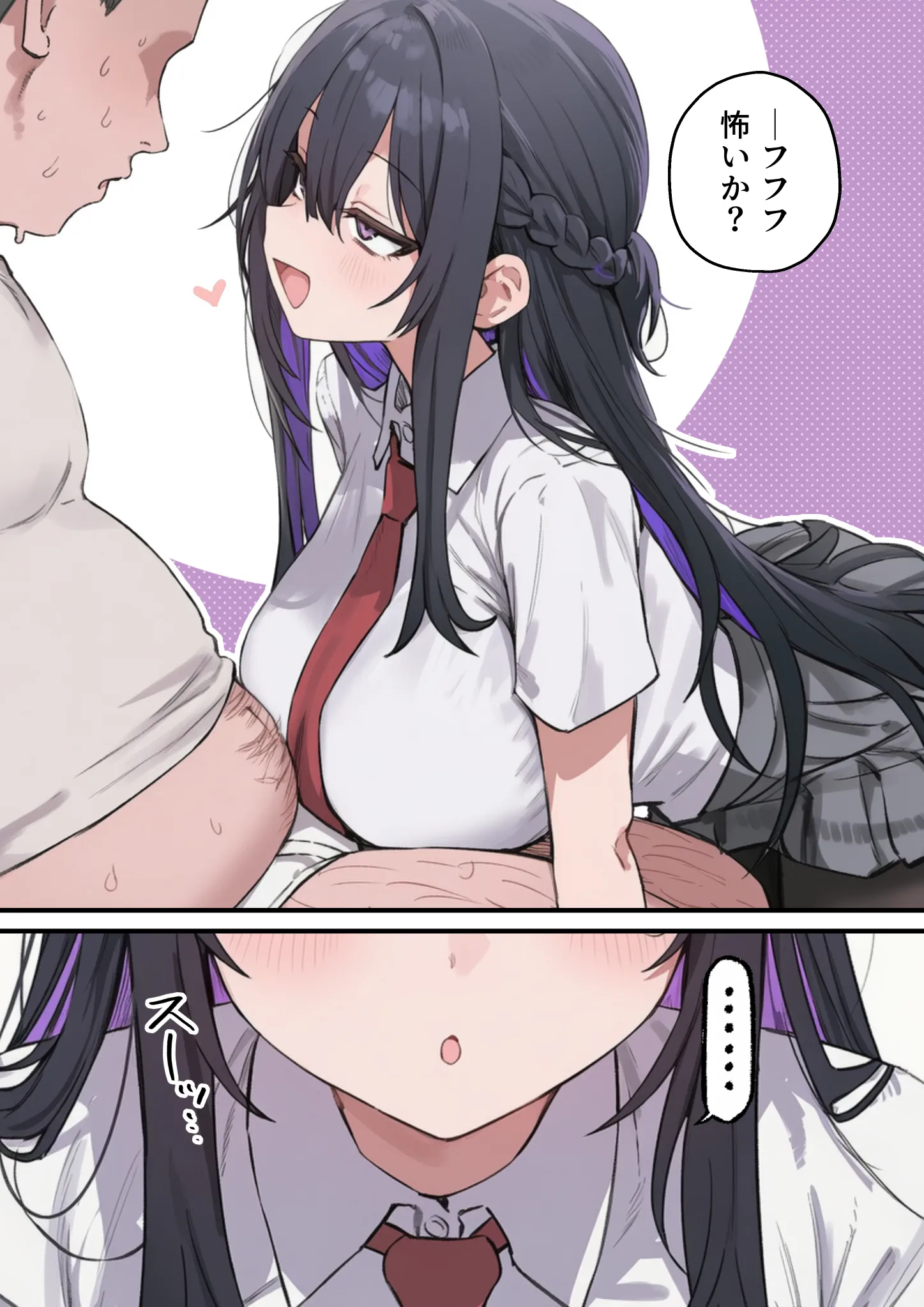 漫画ページ12
