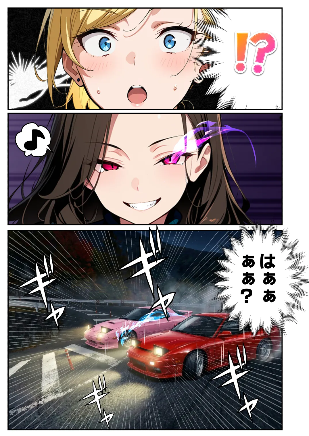 漫画ページ18