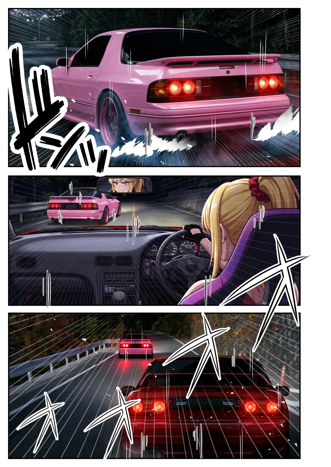 漫画ページ20