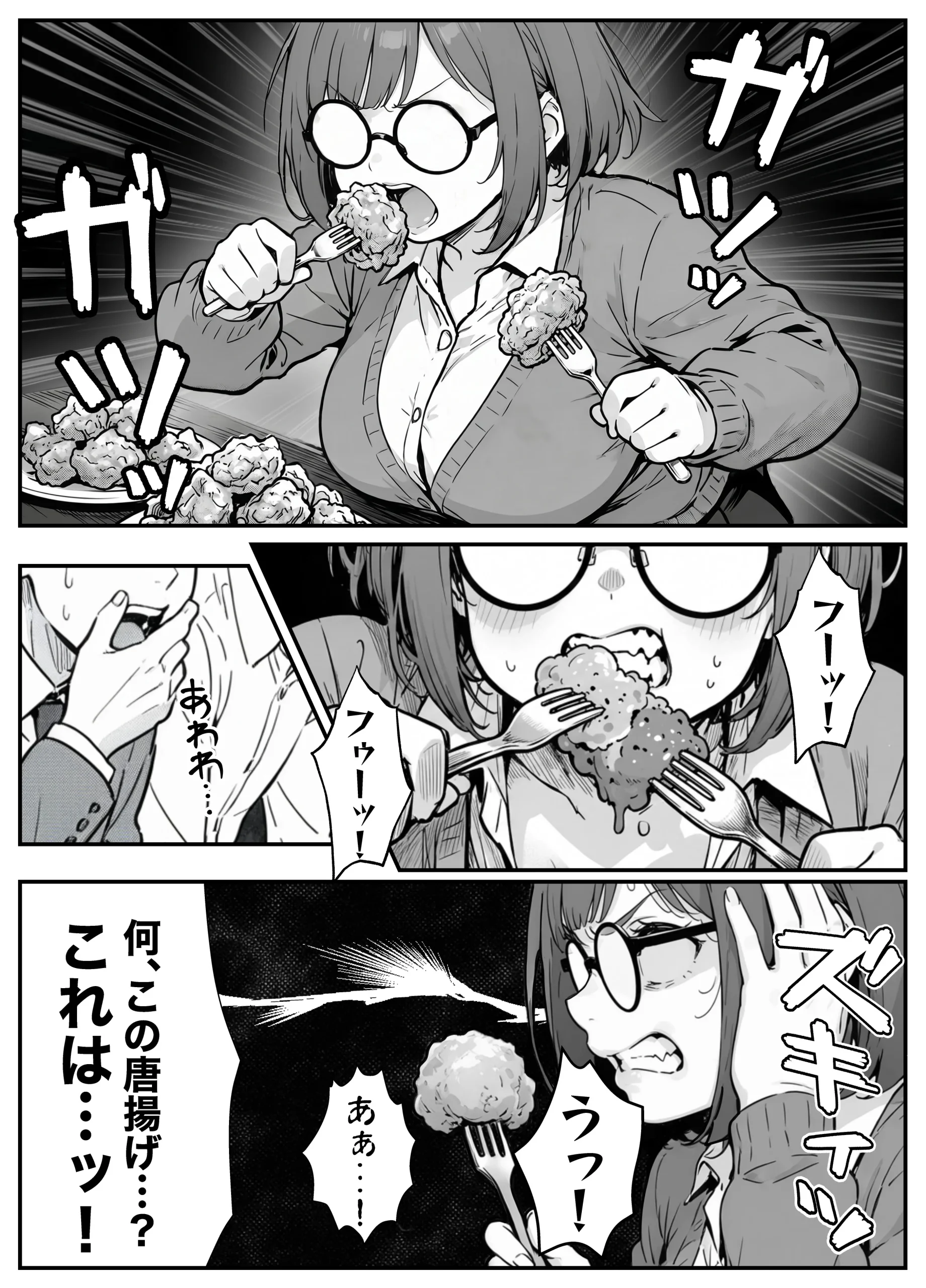 漫画ページ9