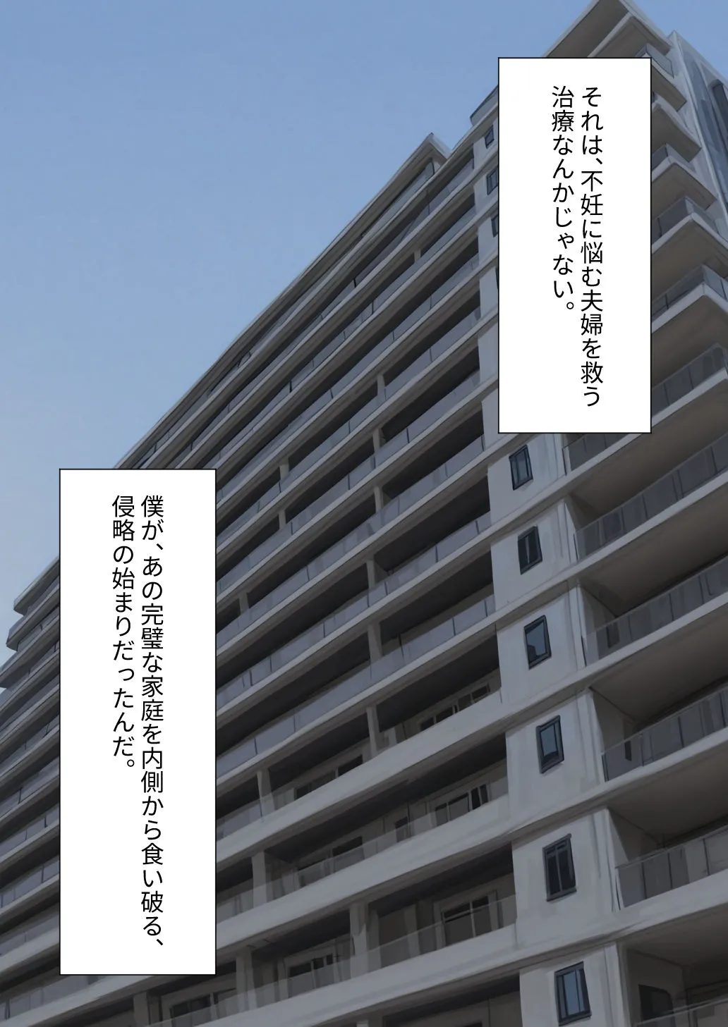漫画ページ4