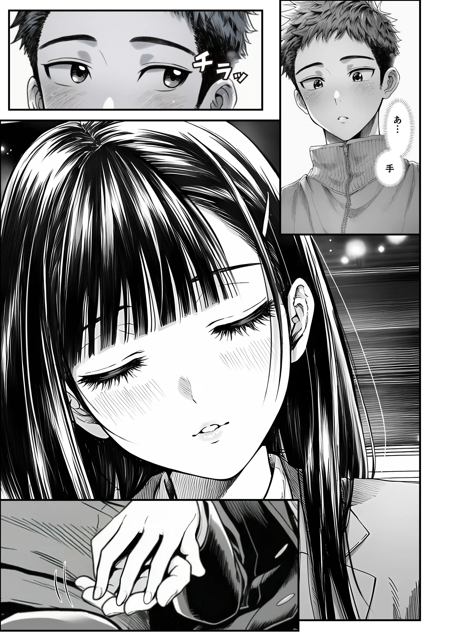 漫画ページ16