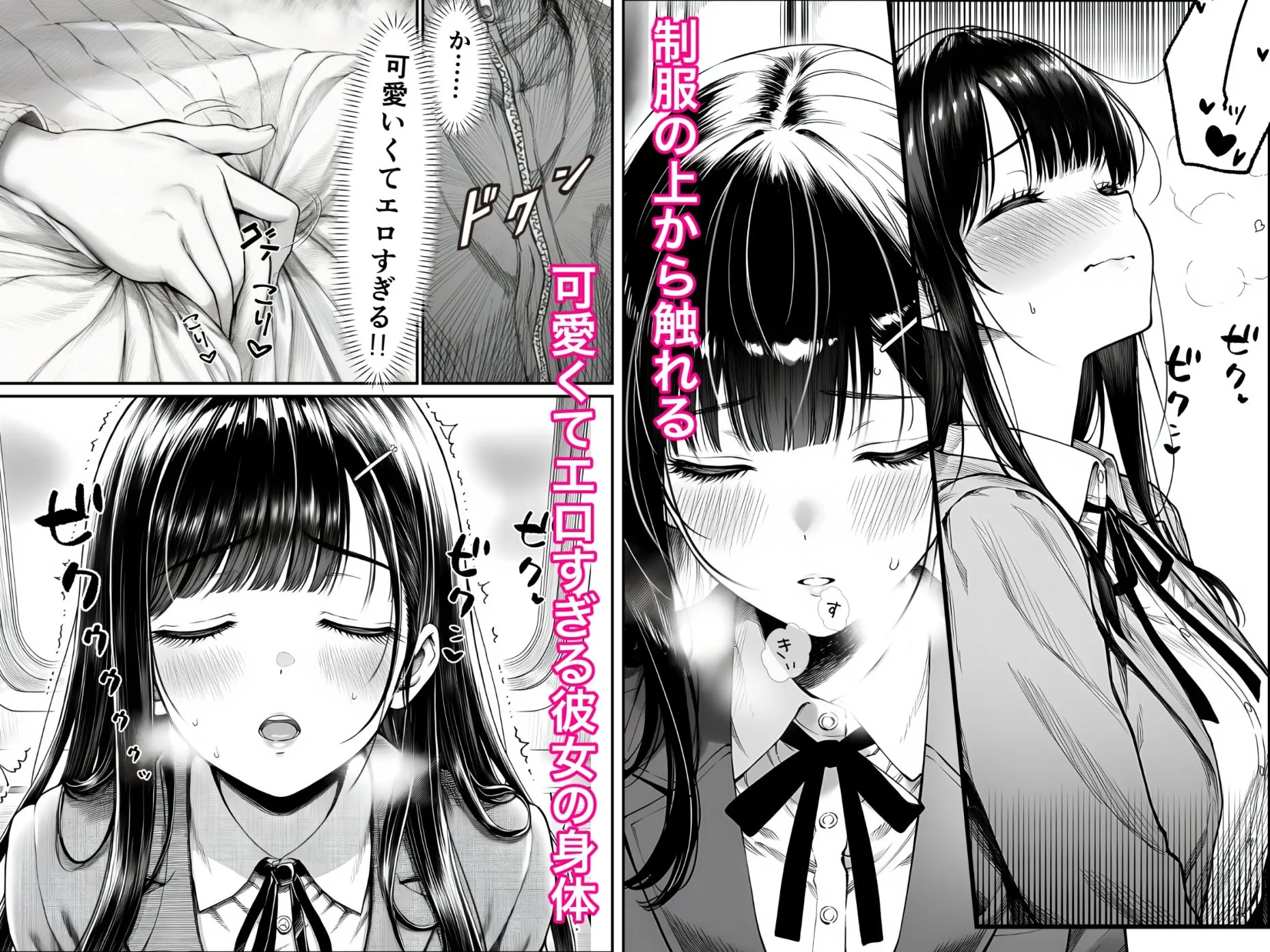 漫画ページ29