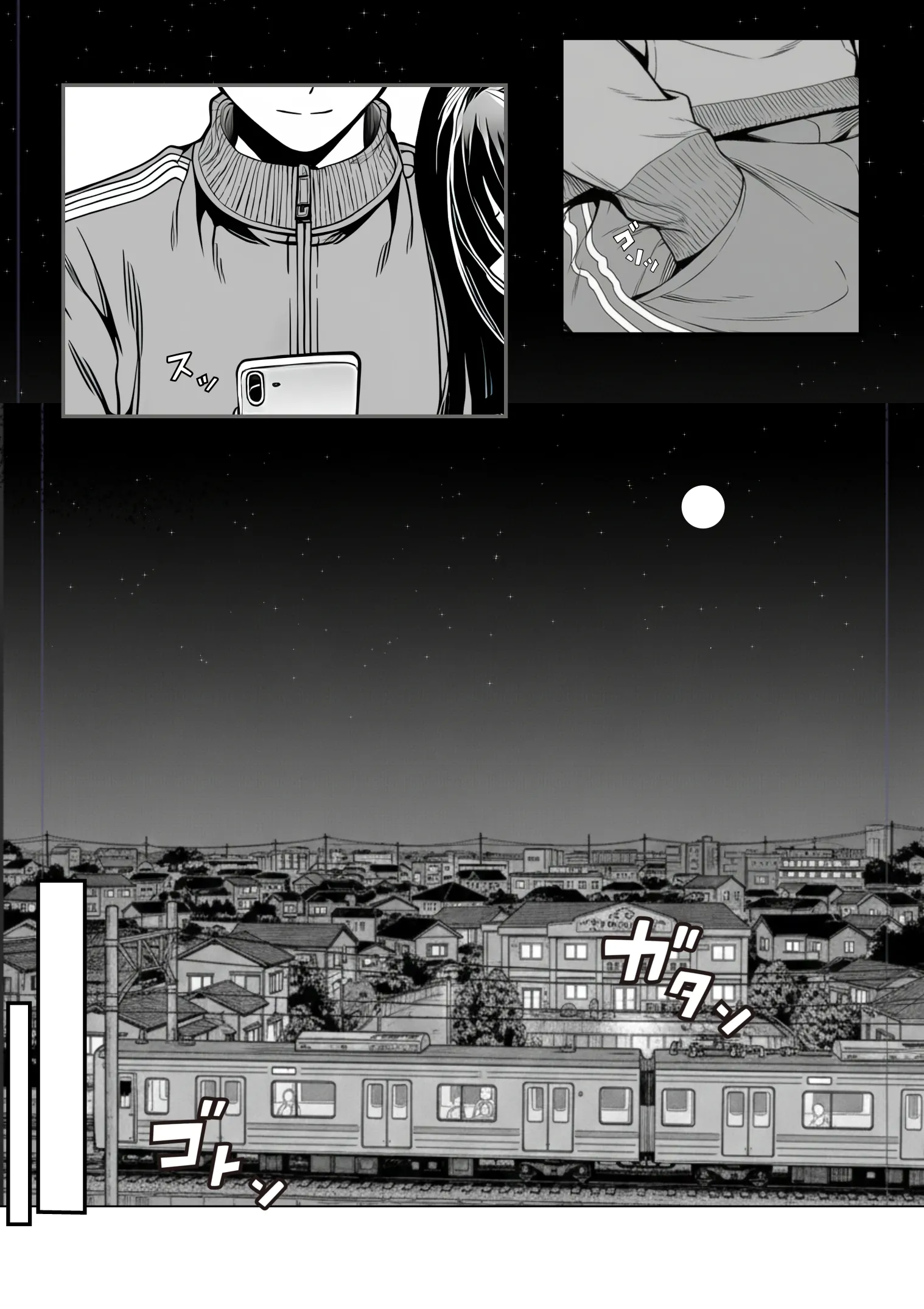漫画ページ6