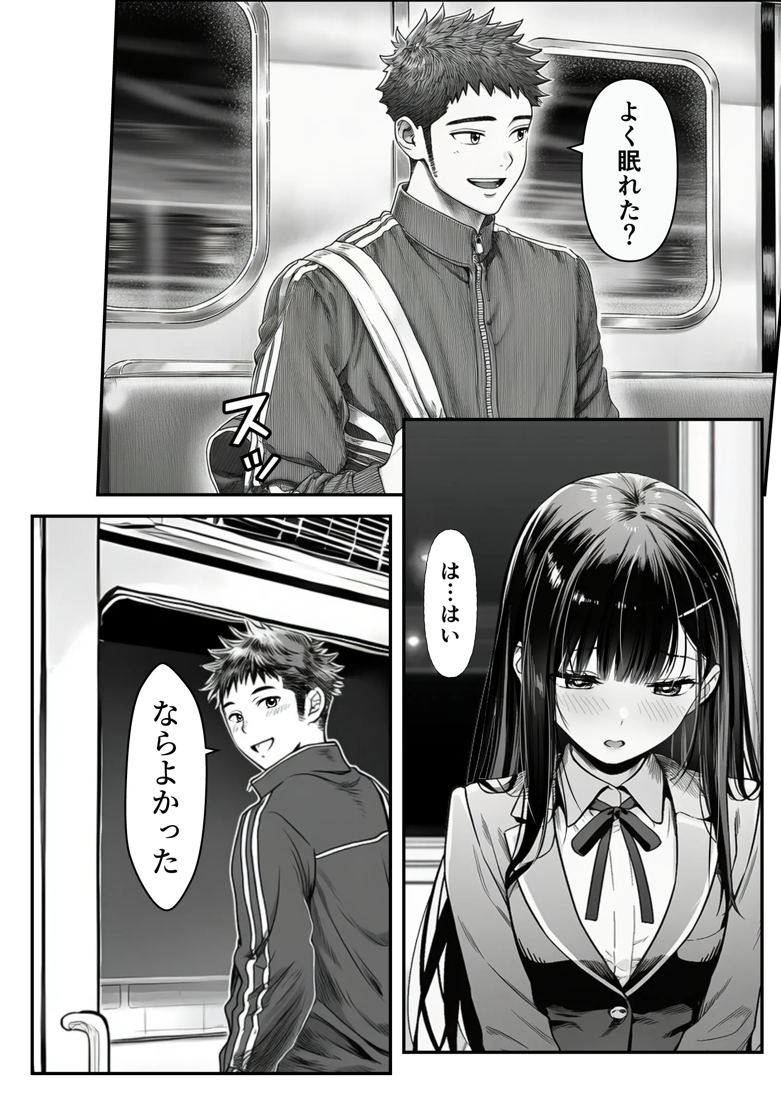 漫画ページ9