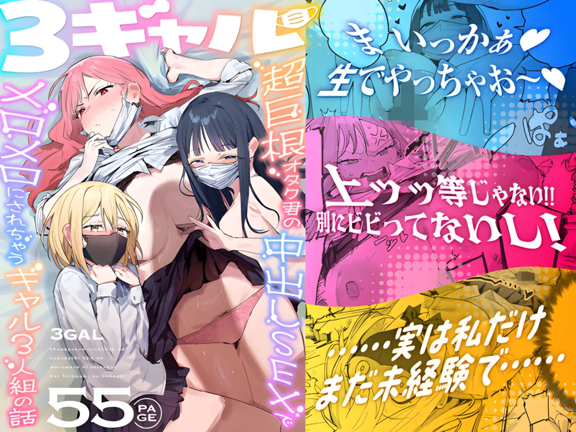 漫画ページ1