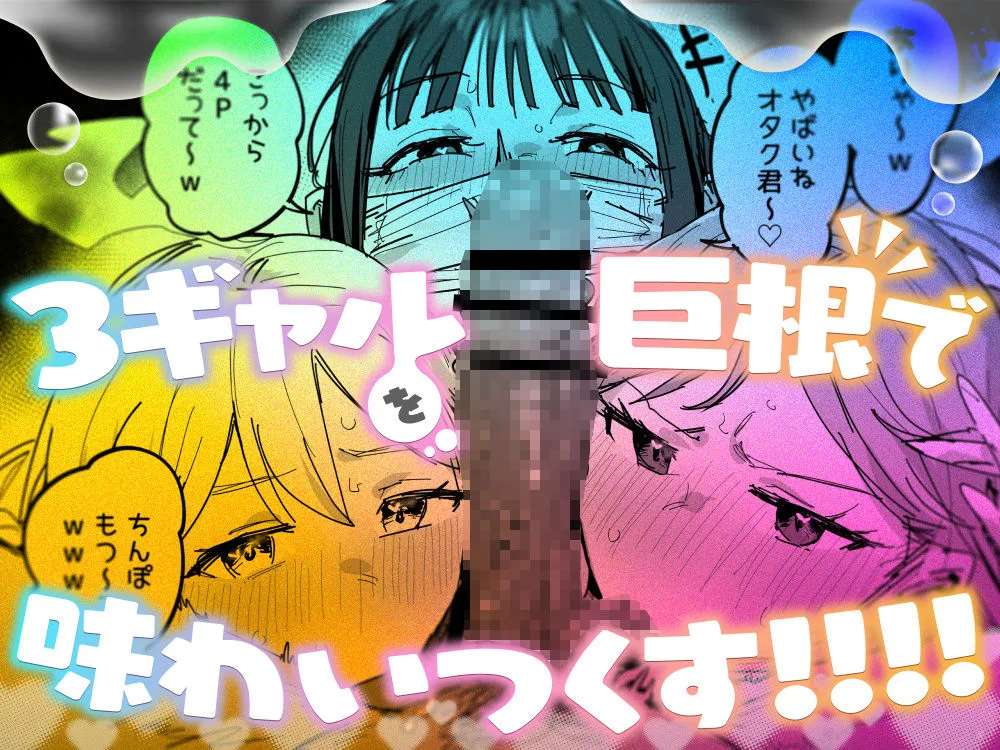 漫画ページ19