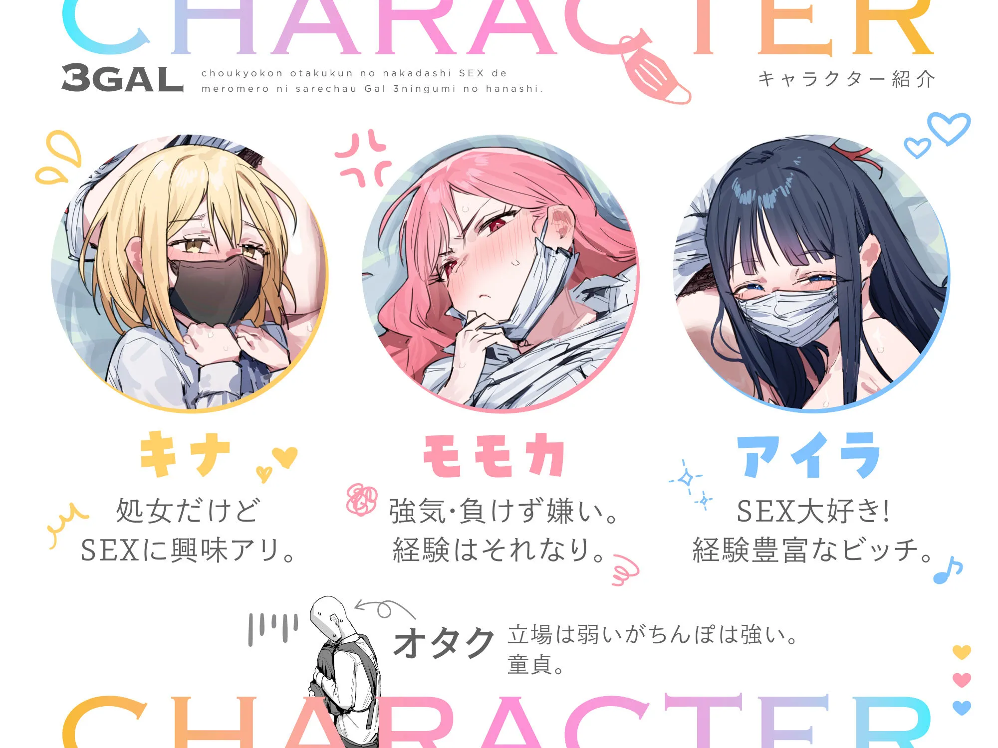 漫画ページ2
