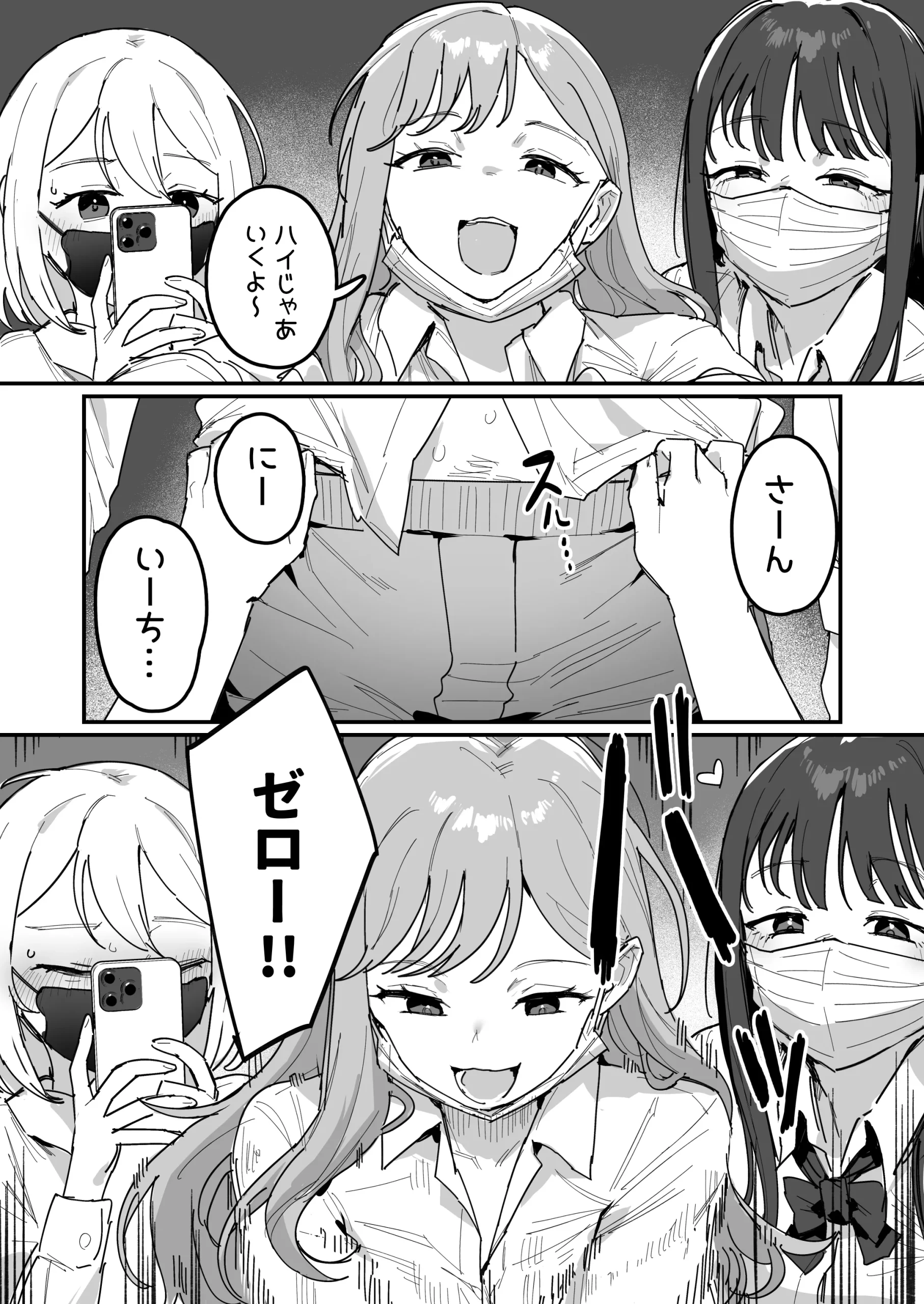 漫画ページ7