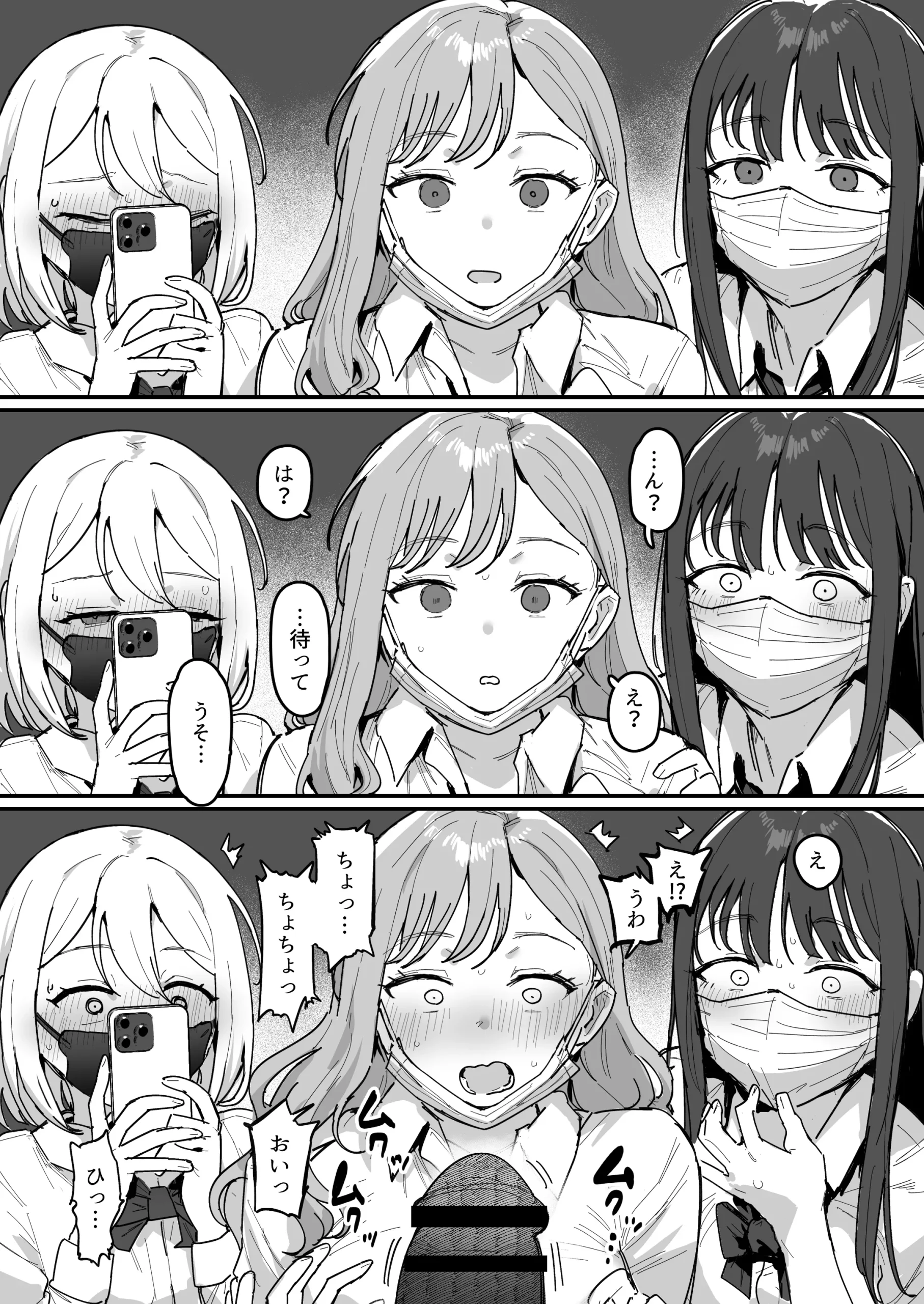 漫画ページ8