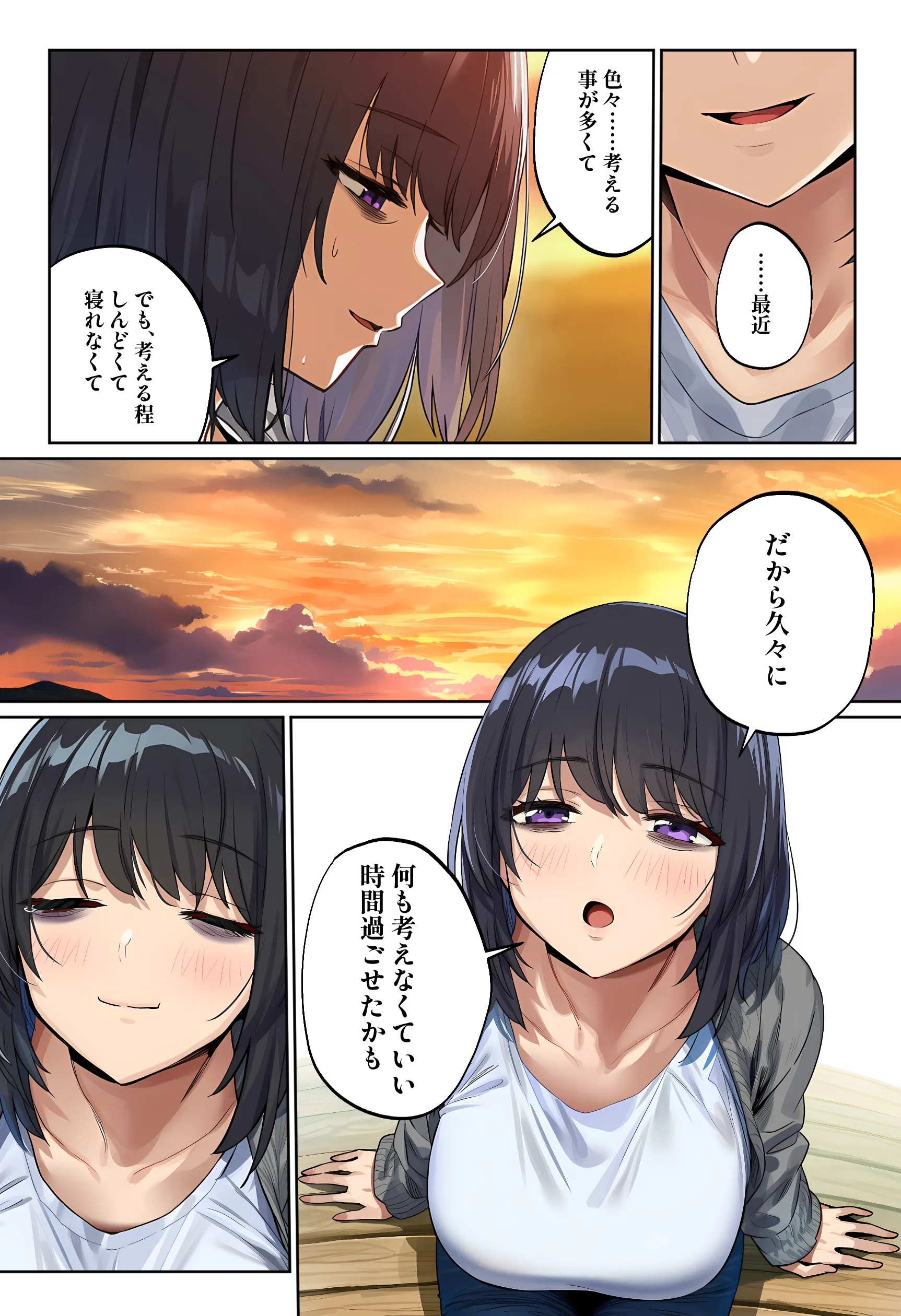 漫画ページ27