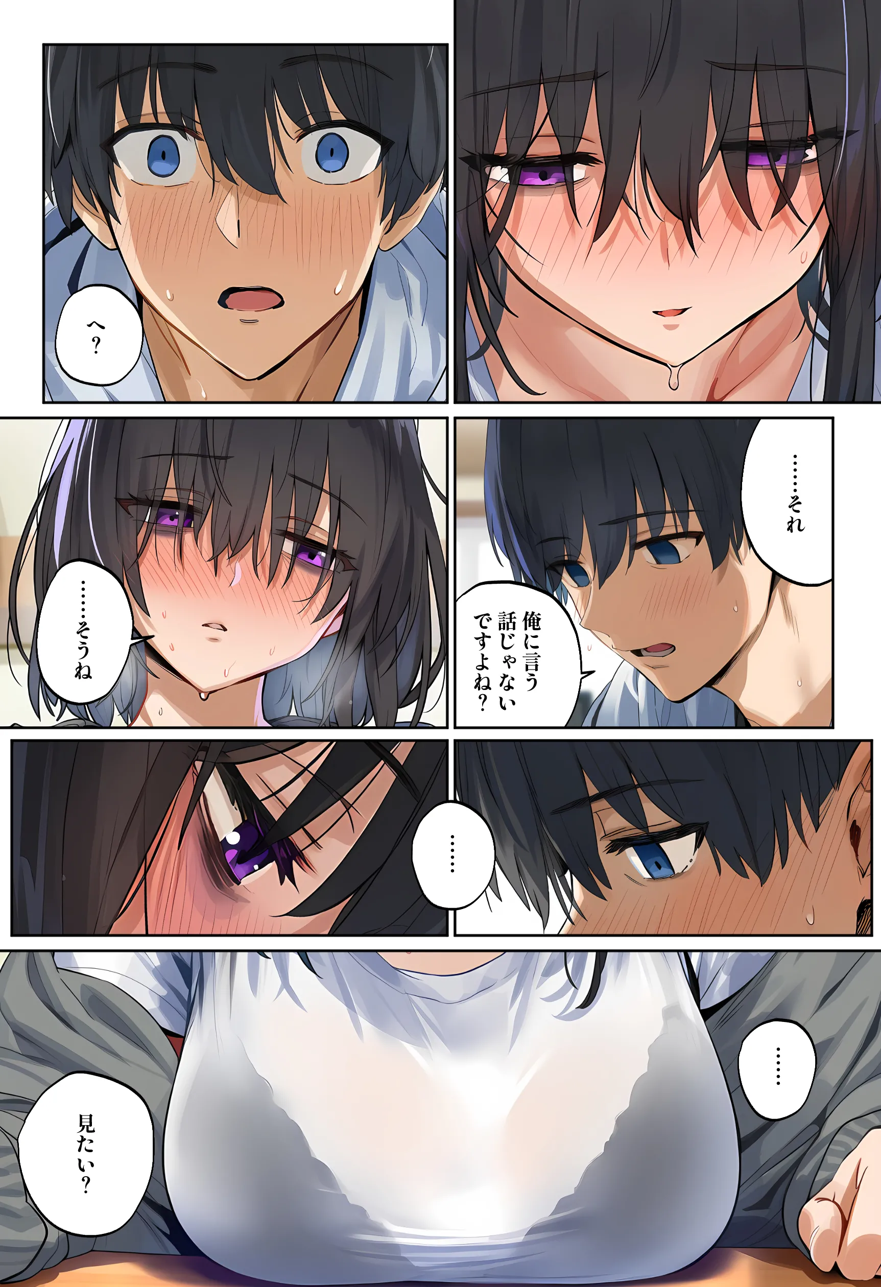漫画ページ51