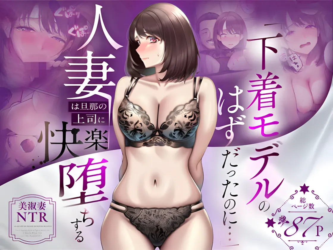 漫画ページ1