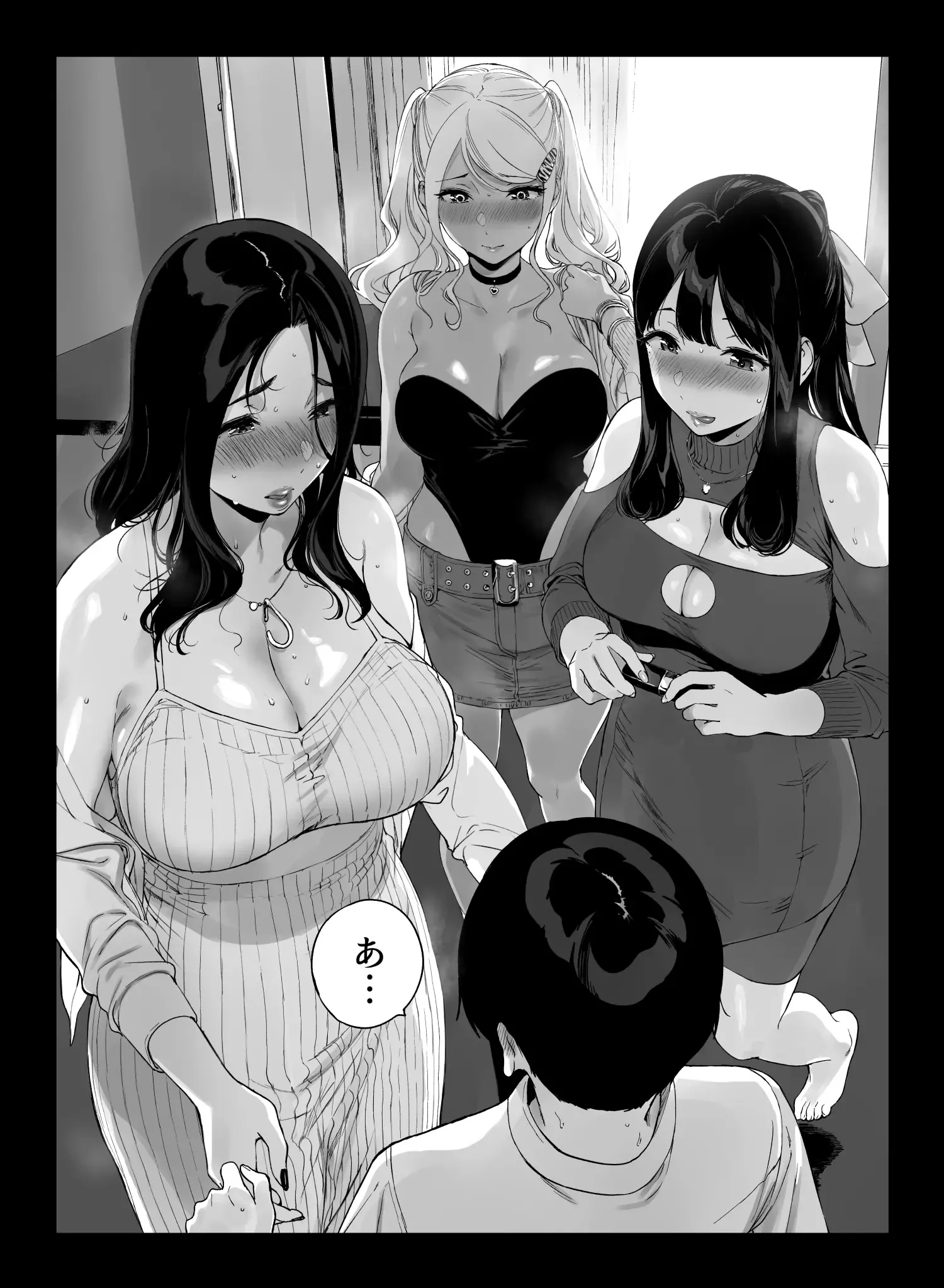 漫画ページ9