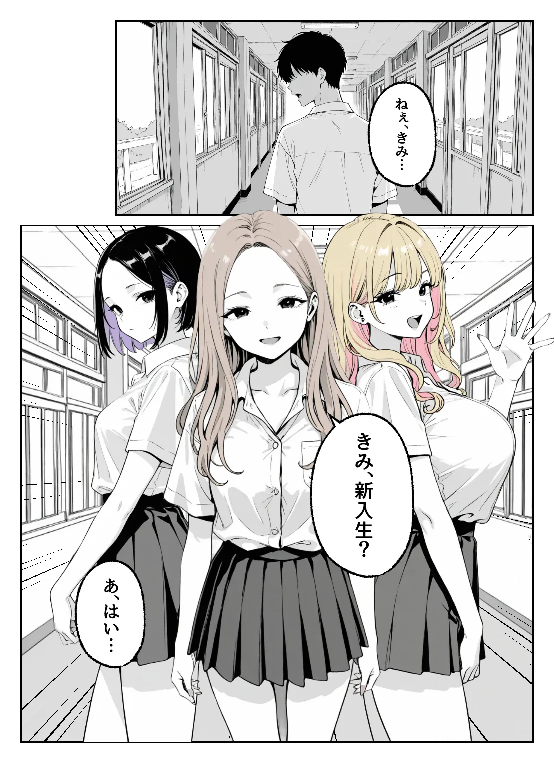 漫画ページ5