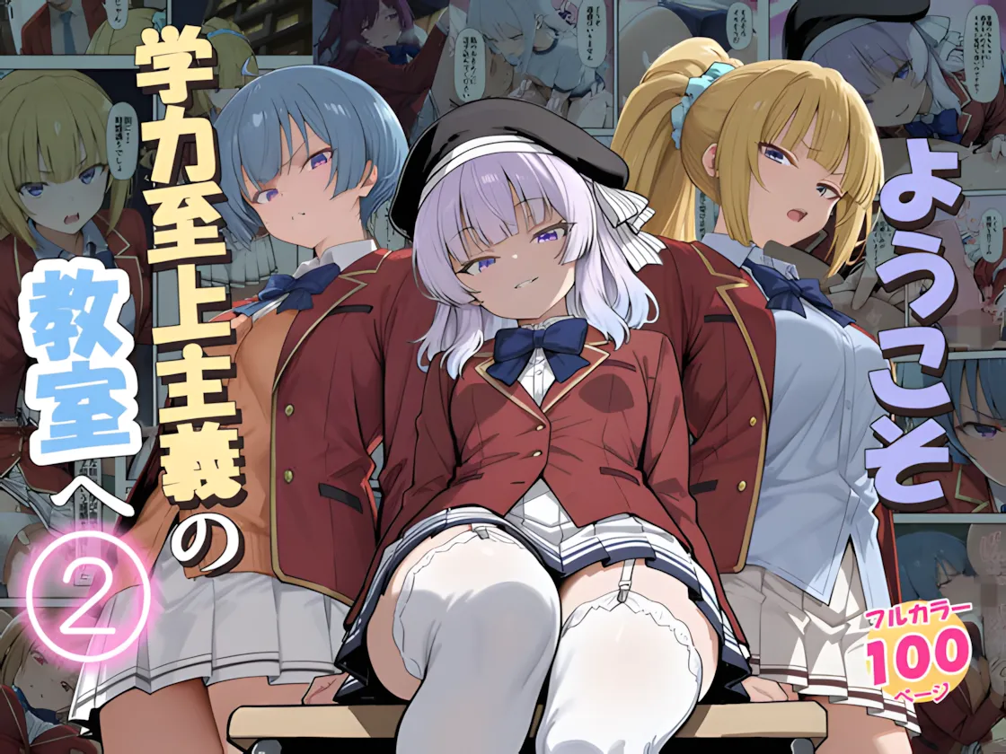 漫画ページ1