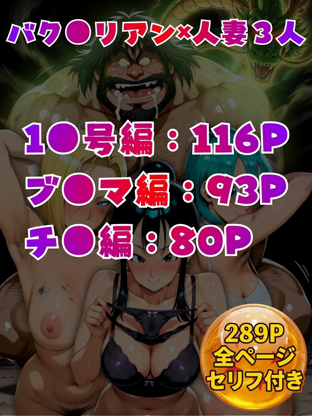 漫画ページ11