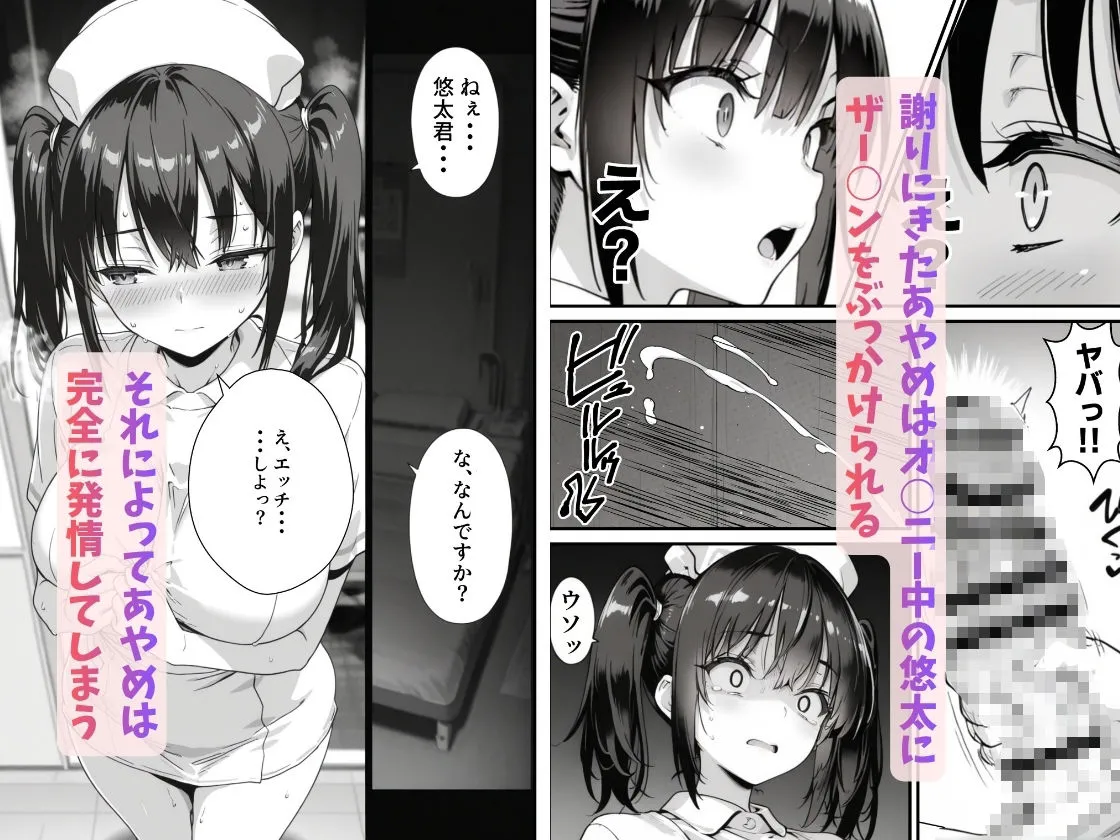 漫画ページ33