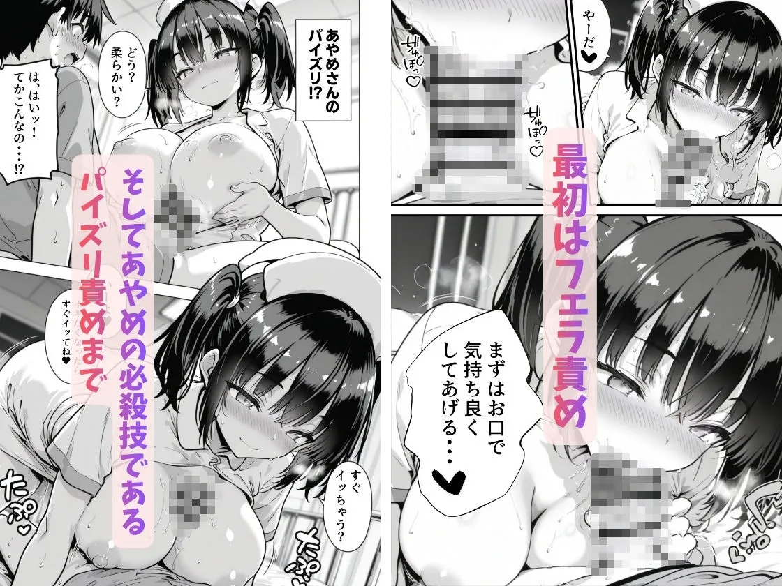 漫画ページ35