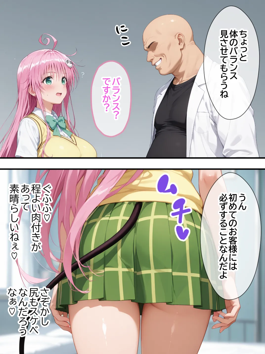 漫画ページ10